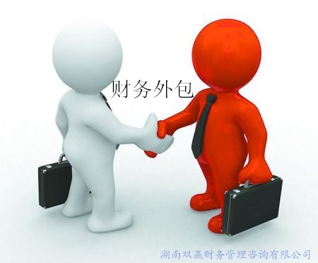 业务流程管理
