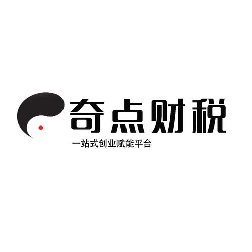 财务咨询
