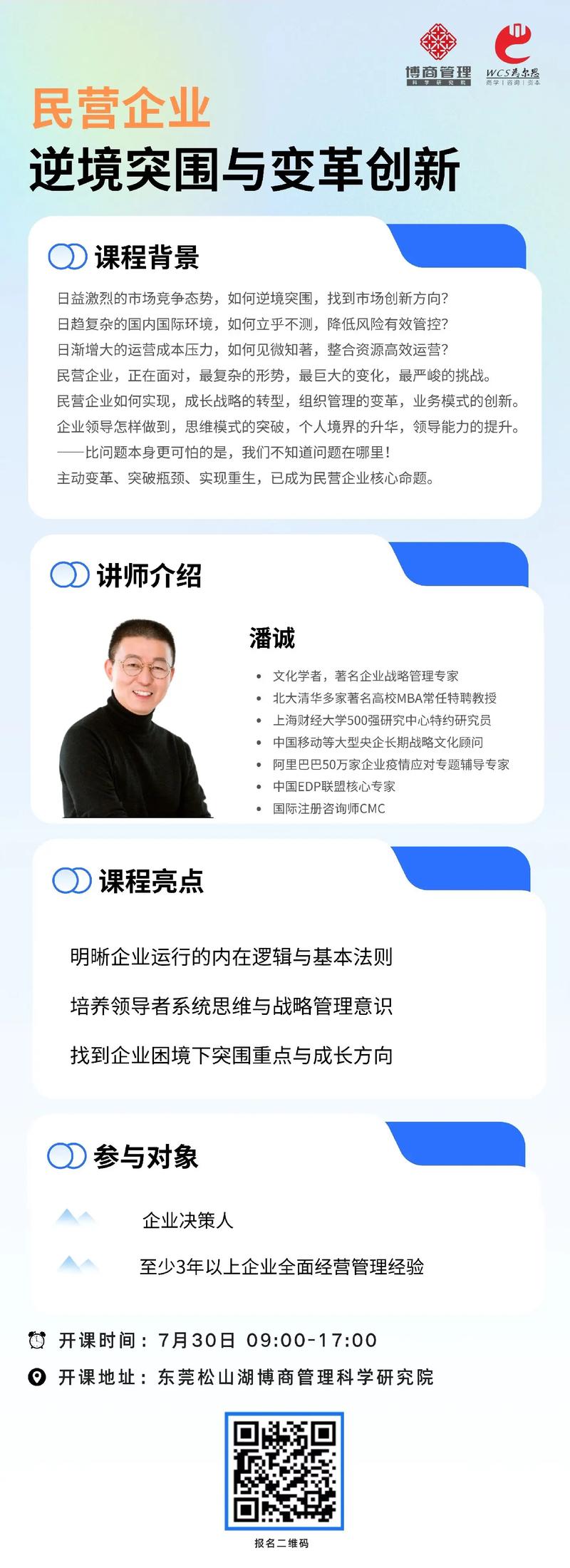 财税顾问助力成功#企业管理 #财务管理 #税务筹划 - 抖音