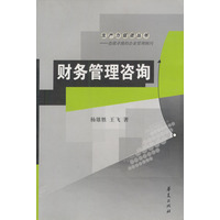 华夏出版社-当当图书